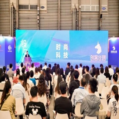 【喜報】2021年“創(chuàng)客絲路 創(chuàng)新設(shè)界”中國紡織服裝中小企業(yè)創(chuàng)新創(chuàng)業(yè)大賽獲雙創(chuàng)風采獎